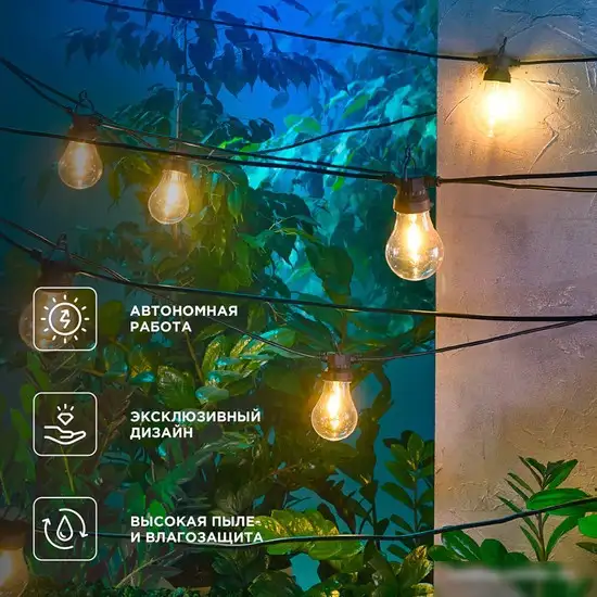 Новогодняя гирлянда Rexant Канэри 602-2423 – фото товара