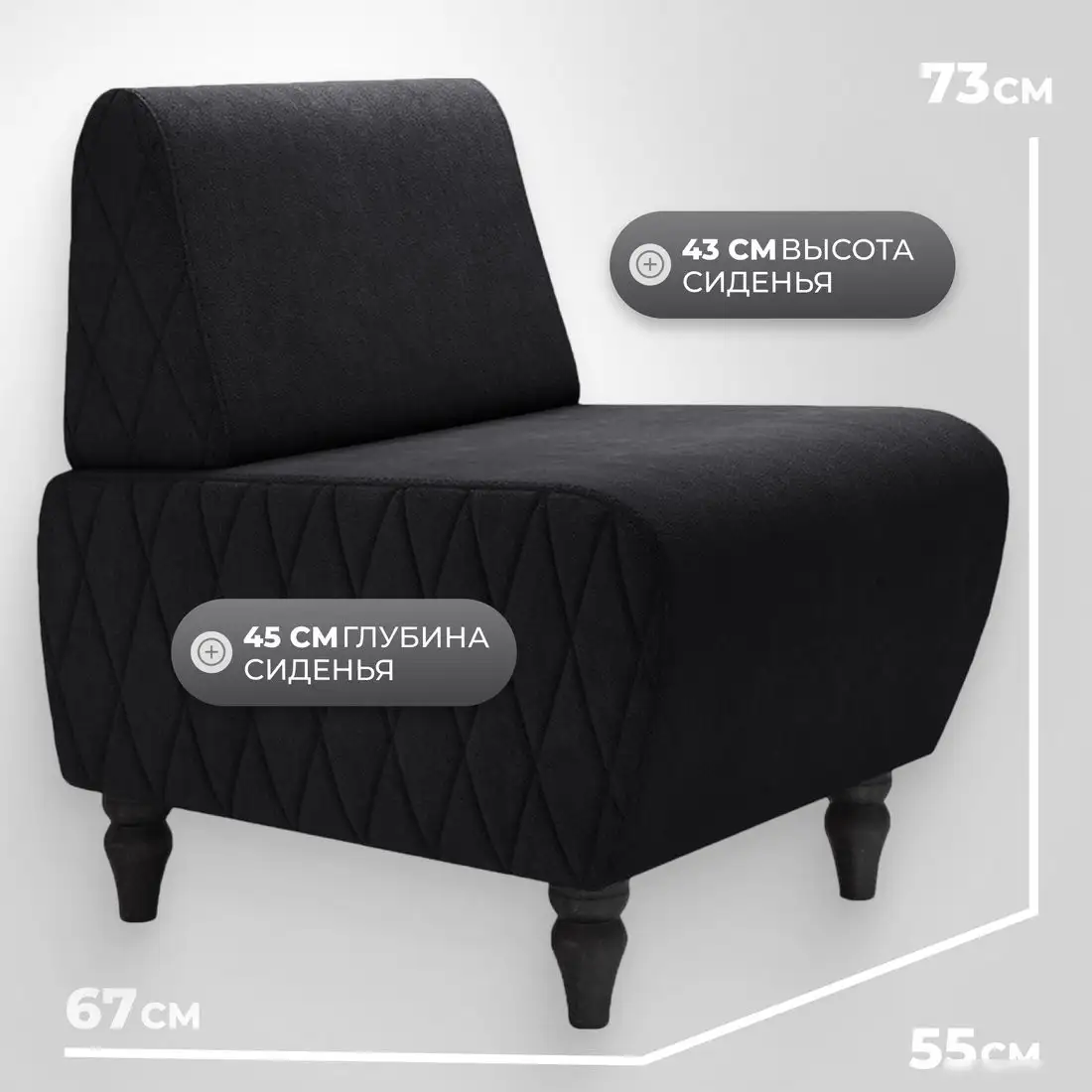 Интерьерное кресло MONOFIX Буно кресло (велюр/черный №38)