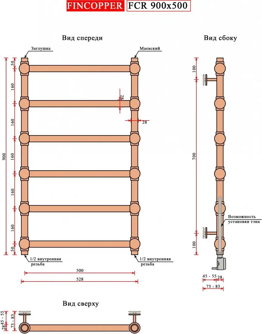 Полотенцесушитель Fincopper FCR 90x50 Ral 9016 (нижнее подключение, белый) - фото товара