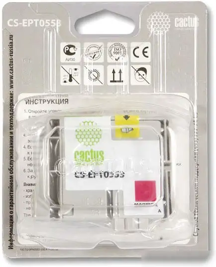Картридж CACTUS CS-EPT0553 (аналог Epson C13T05534010) – фото товара