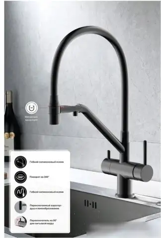 Смеситель Gappo G4398-86 - фото товара