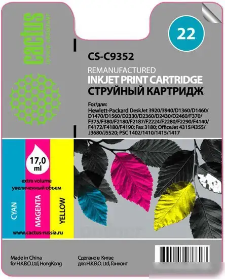 Картридж CACTUS CS-C9352 – фото товара