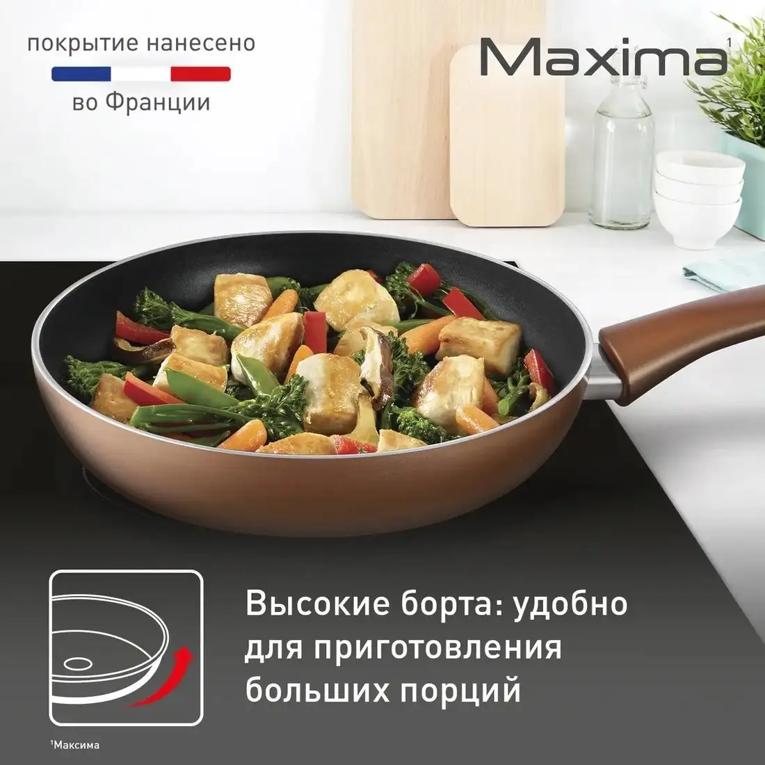 Сковорода Tefal Maxima 04228122 – фото товара