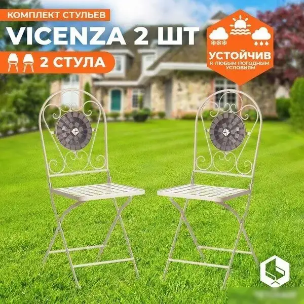 Стул TetChair Secret de Maison Vicenza (2 шт, белый/плитка калейдоскоп)