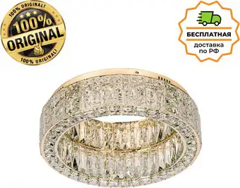 Подвесная люстра Odeon Light Version 5071/60CL – изображение в каталоге