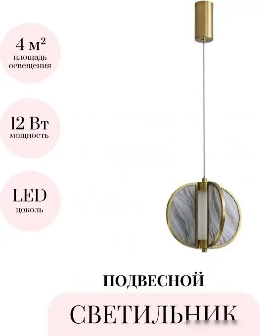 Подвесная люстра Odeon Light Toscana 5448/12L – фото товара