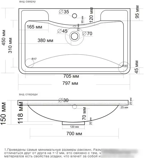 Умывальник Madera Adel 80x45 - фото товара