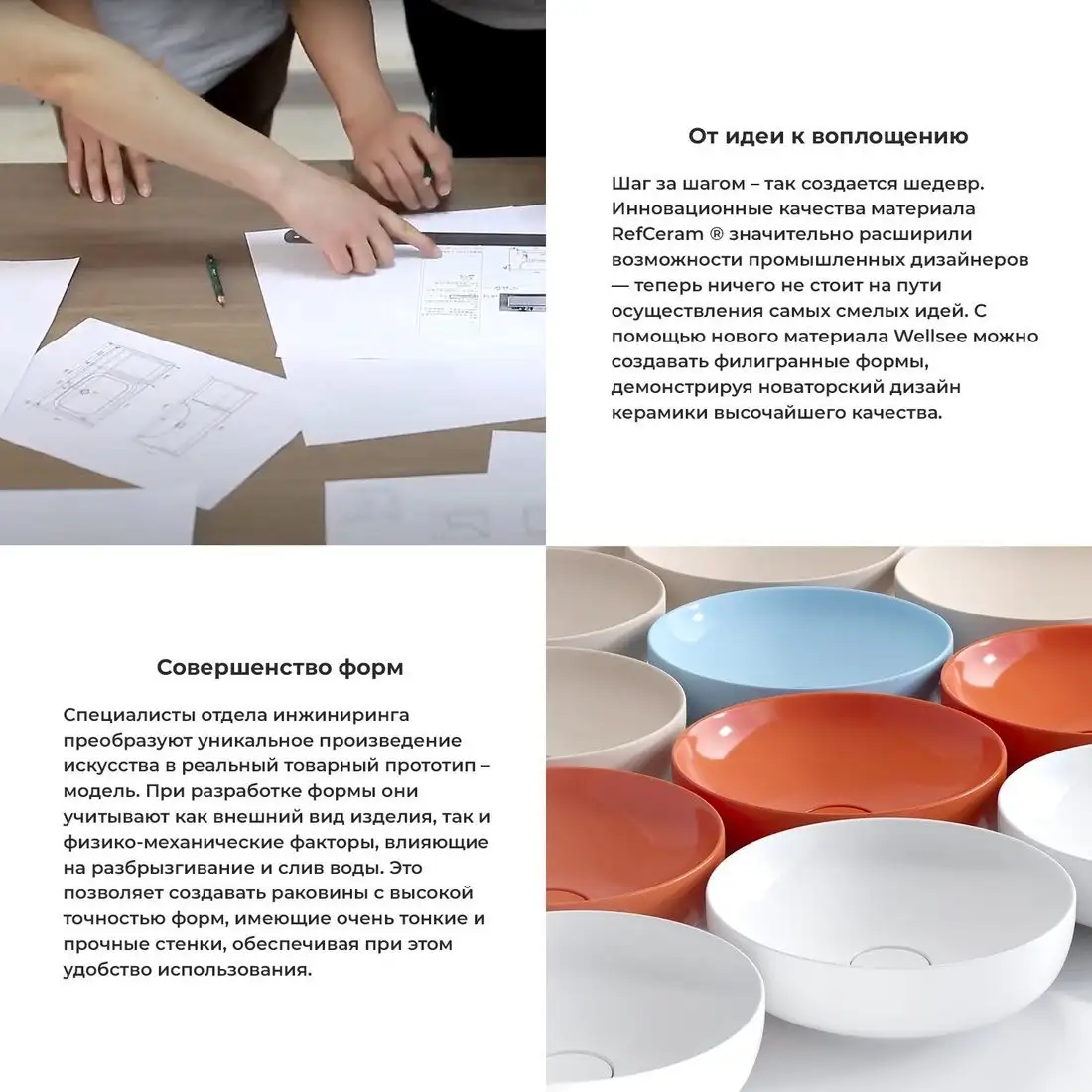 Умывальник Wellsee Dulcet Tones 339003000 - фото товара