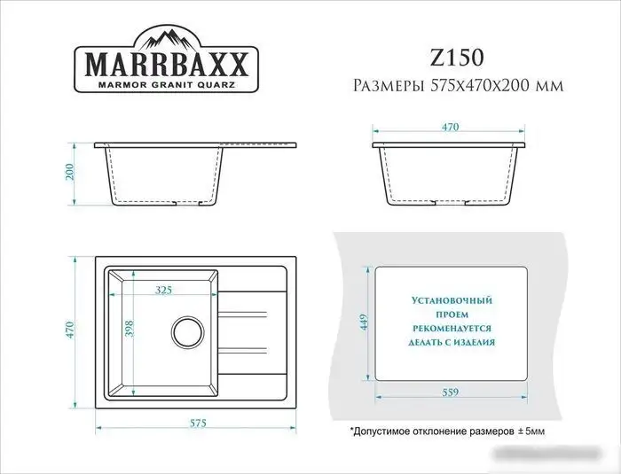 Кухонная мойка MARRBAXX Анастасия Z150 (белый лед Q1) - фото товара