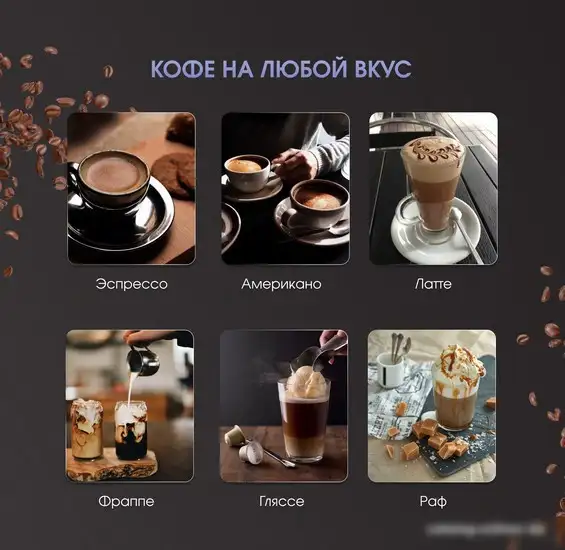 Рожковая кофеварка Zigmund & Shtain Al caffe ZCM?900 - фото товара