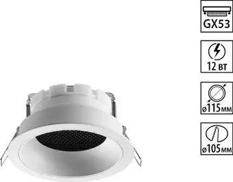 Точечный светильник Novotech Gemini Wir NT25 566 371003 (белый) – изображение в каталоге