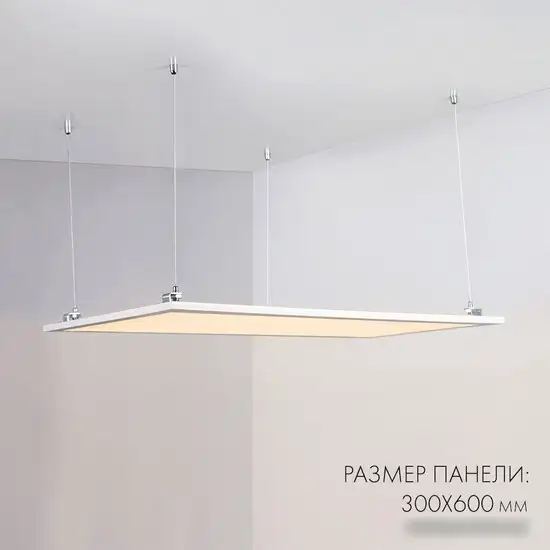 Точечный светильник Arlight Im panel 023154(2) – фото товара