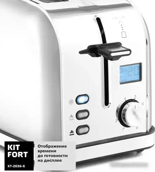 Тостер Kitfort KT-2036-6 (серебристый) – фото товара
