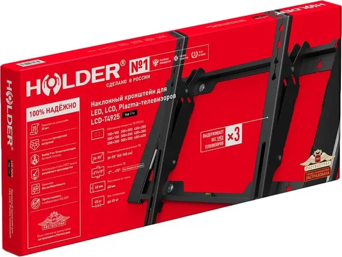 Кронштейн Holder T4925 – фото товара