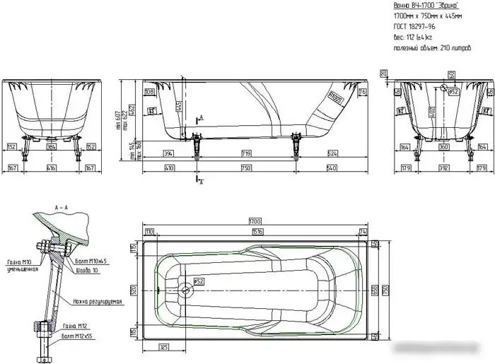 Ванна Универсал Эврика 170x75 (1 сорт, с ножками) - фото товара