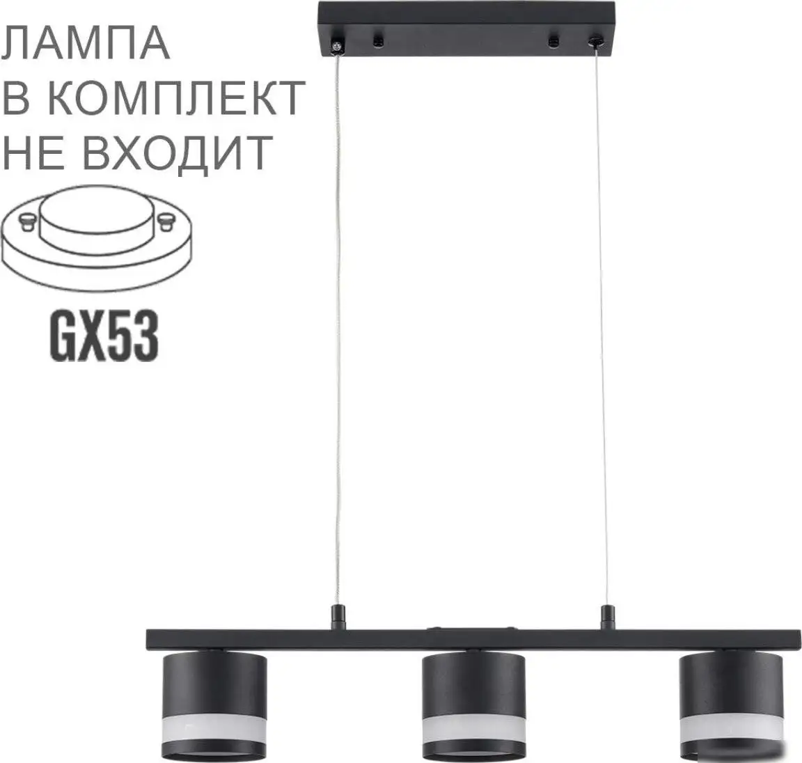Подвесная люстра Lumion Lanika 8240/3 – фото товара