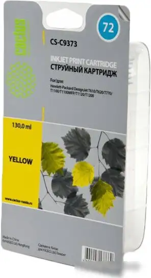Картридж CACTUS CS-C9373 (аналог HP 72 (C9373A)) – фото товара
