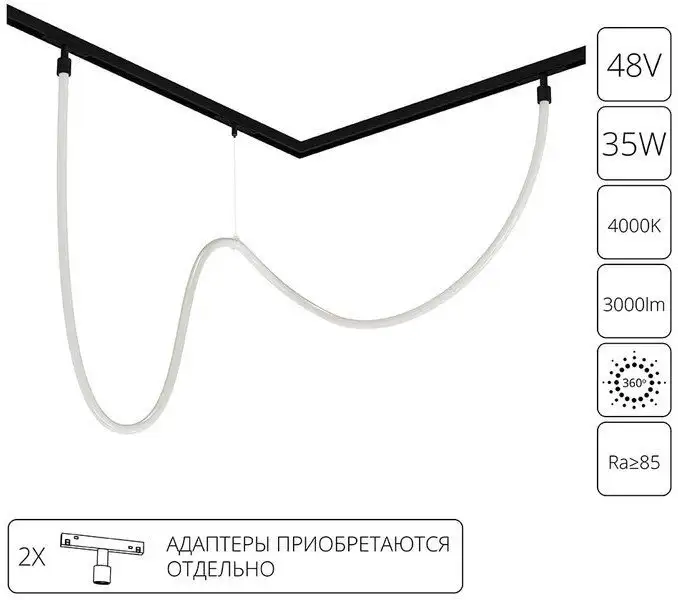 Трековый светильник Arte Lamp Loop A4910PL-1BK – фото товара