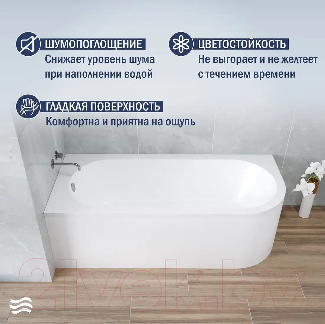 Ванна Lauter Monaco 170x72.5 2113170L (с ножками) - фото товара