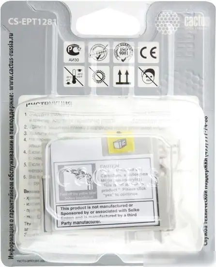 Картридж CACTUS CS-EPT1281 (аналог Epson C13T12814012) – фото товара