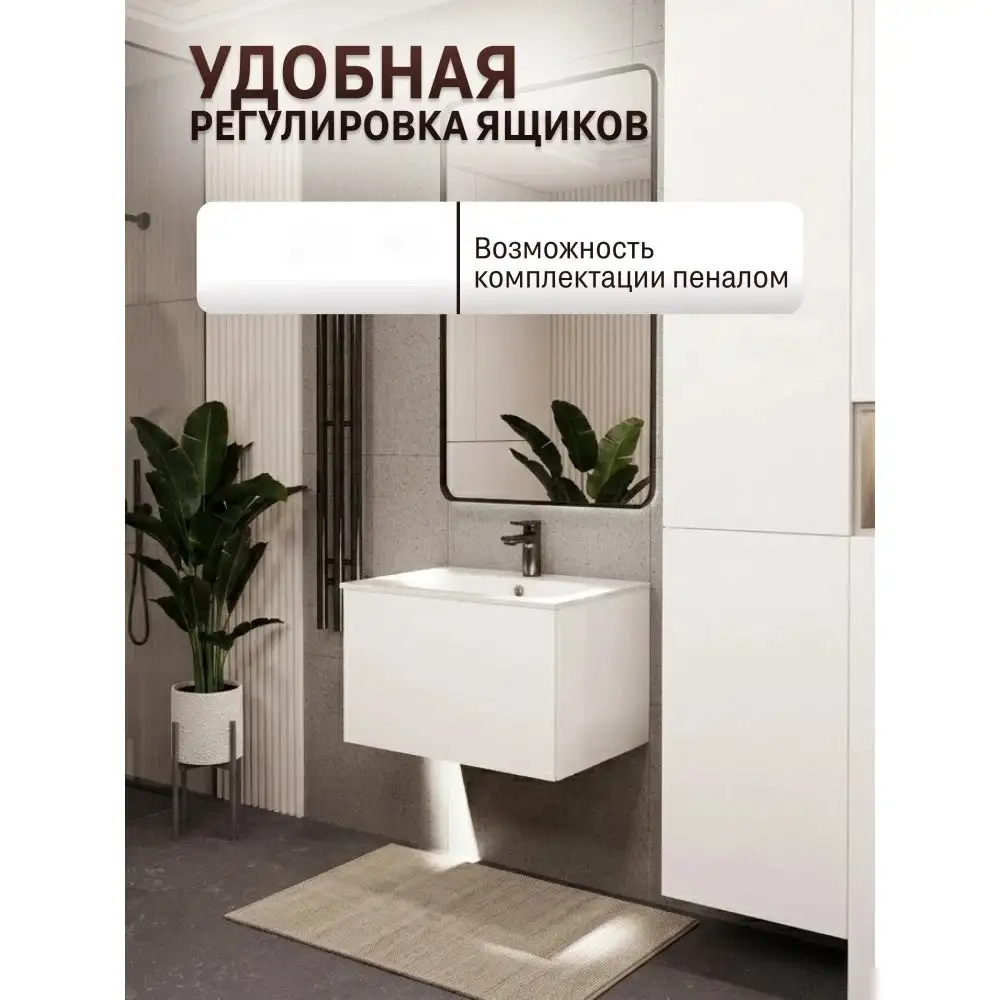 TERMINUS Тумба с умывальником Аврора 60x38x45 с 1 ящиком AUR10601900301O (белый) – фото товара