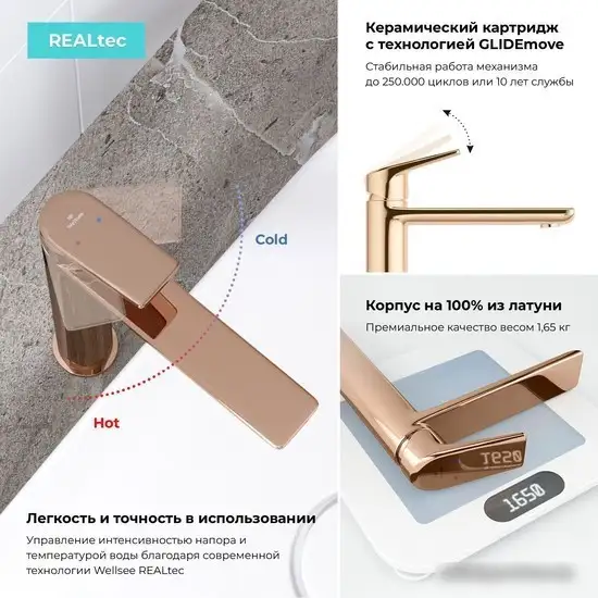 Смеситель Wellsee ICON! for life 182309000, отдельностоящий (розовое золото) - фото товара