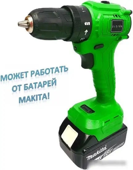 Дрель-шуруповерт Zitrek Greenpower 20 Pro SET 1 063-4061 (с 2-мя АКБ, кейс) – фото товара