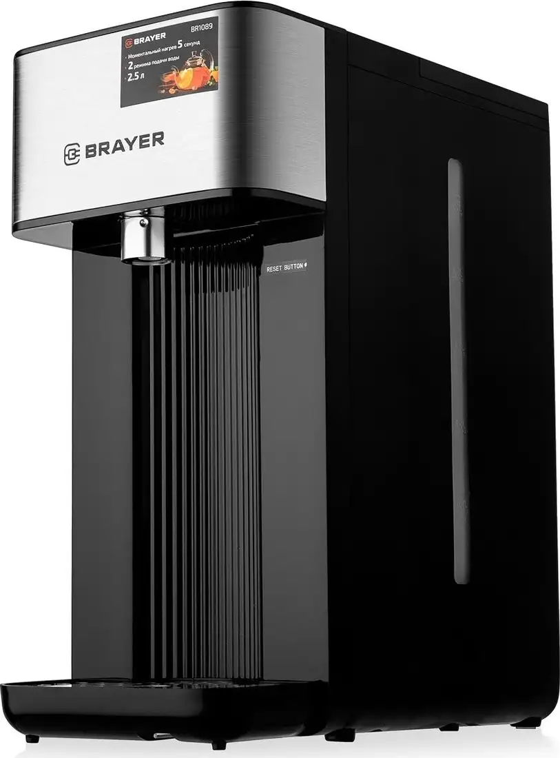 Термопот Brayer BR1089 - фото товара