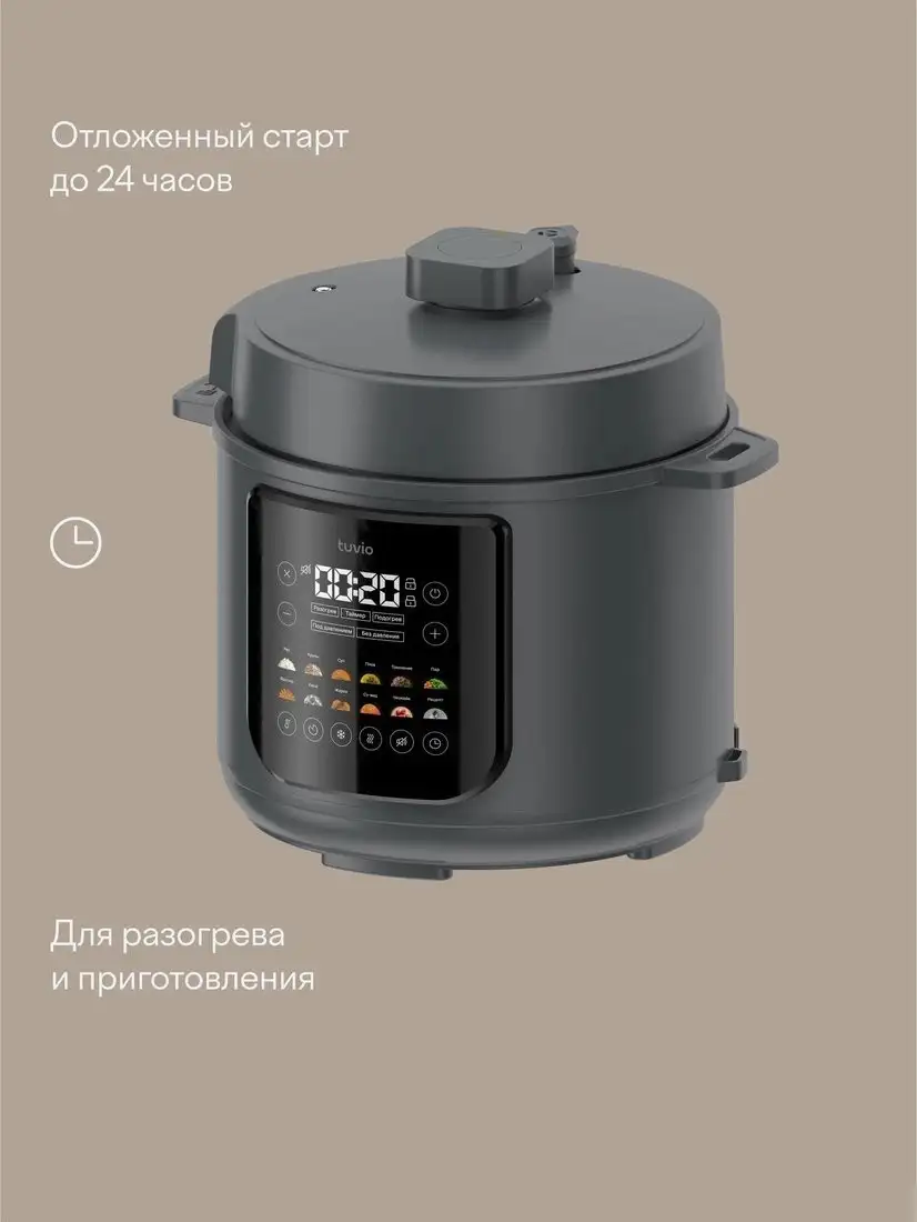 Мультиварка-скороварка Tuvio TMPC03D6 – фото товара