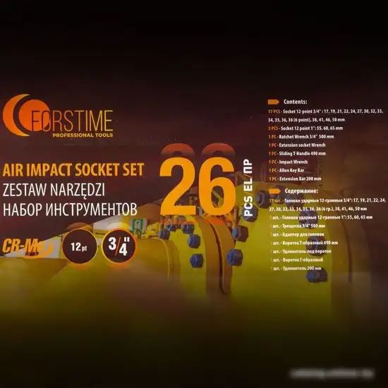 Набор трещотка с головками Forstime FT-68262-9MPB (26 предметов) – фото товара