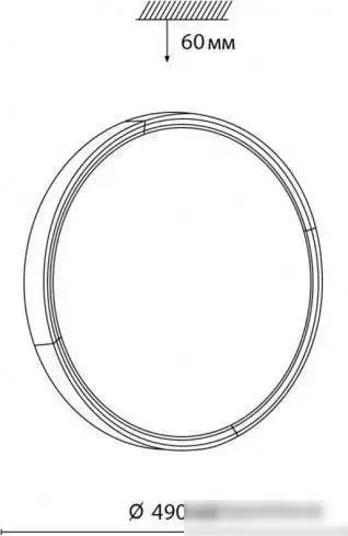 Точечный светильник Sonex Velio 7629/EL – фото товара