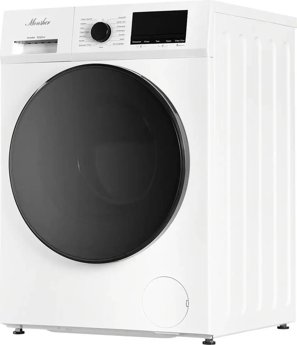 Стирально-сушильная машина Monsher MWDM 665 Blanc - фото товара