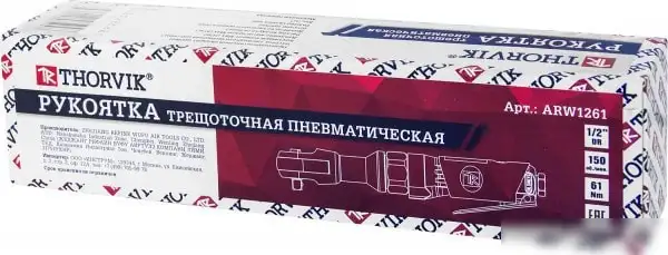Пневматическая трещотка Thorvik ARW1261 – фото товара