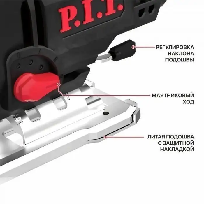 Электролобзик P.I.T. PST90-C2 – фото товара