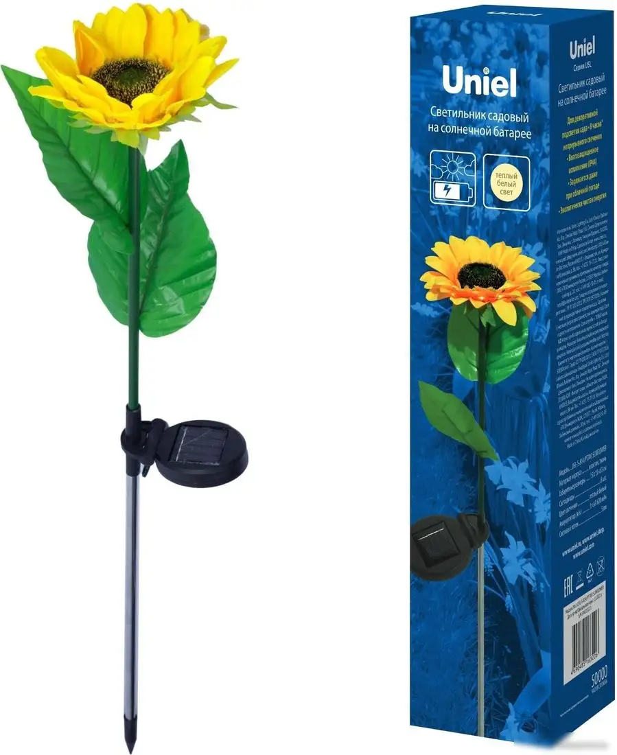 Садовый светильник Uniel USL-S-814/PT700 SUNFLOWER UL-00009378 – фото товара