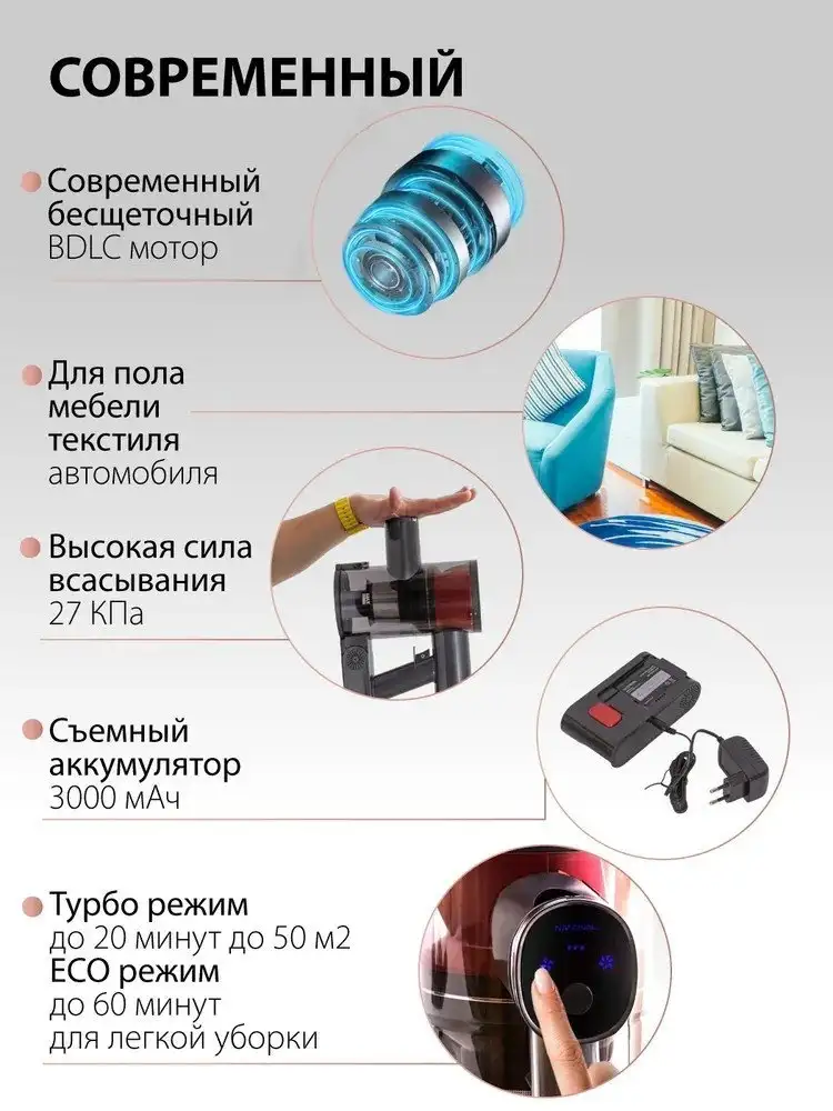 Пылесос National NH-VS1415 (красный) - фото товара