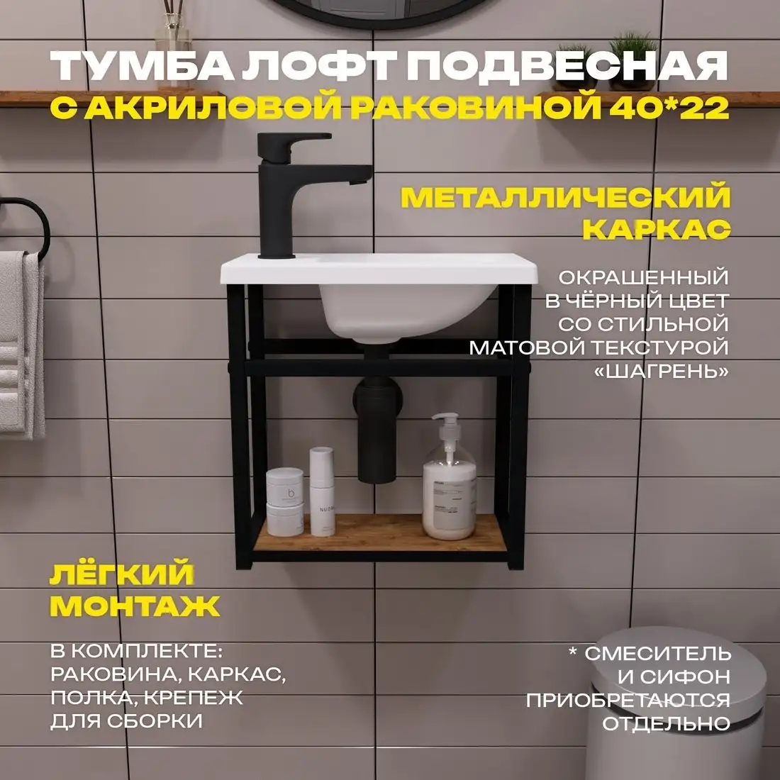 Lesan Тумба с умывальником LS/CLS-40W – фото товара