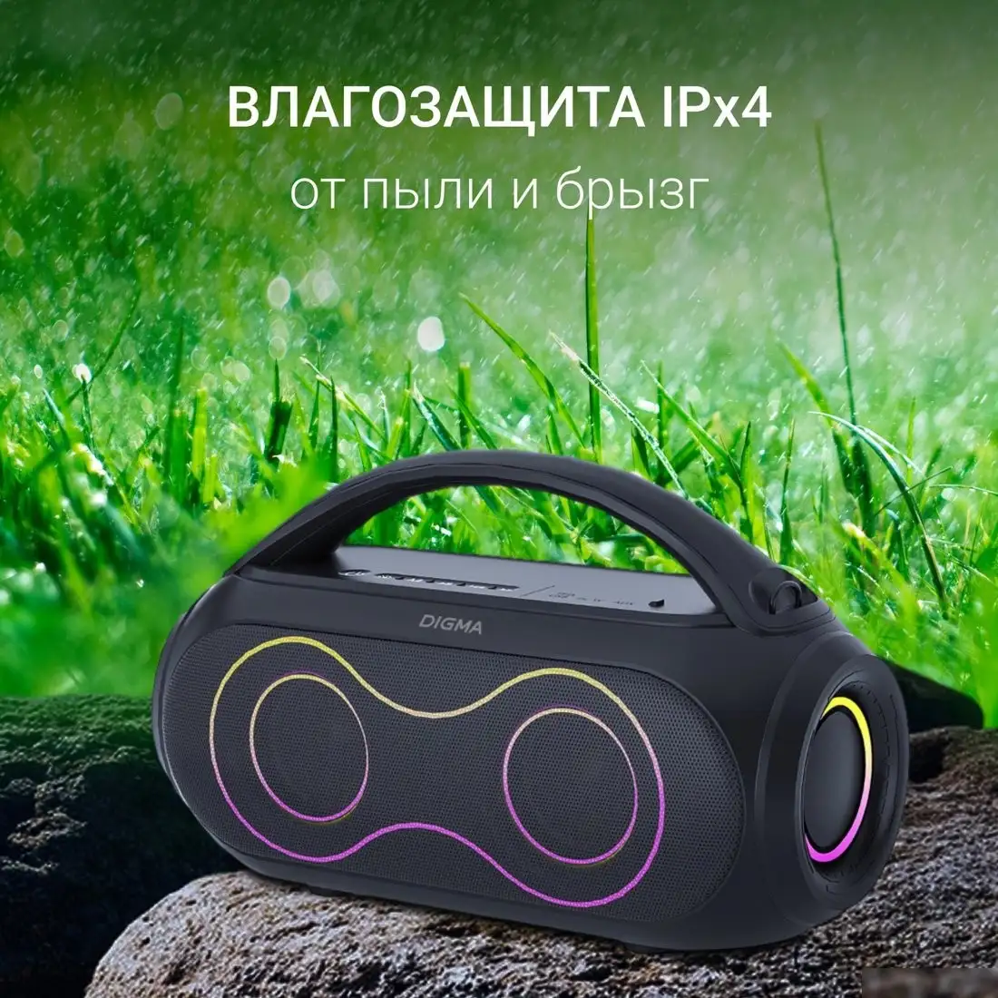 Беспроводная колонка Digma D-PS1532 – фото товара