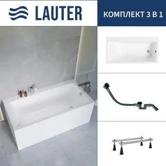 Ванна Lauter Seraphina 170x80 2112170R (с ножками и сифоном 21Y32001 матовый черный) - изображение в каталоге