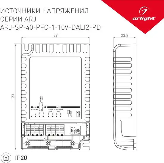 Блок питания Arlight ARJ-SP-40-PFC-1-10V-DALI2-PD 025123(1) – фото товара