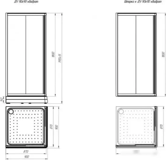 Душевой уголок Radomir 90 1-03-6-0-0-1181 (матовое стекло) - фото товара