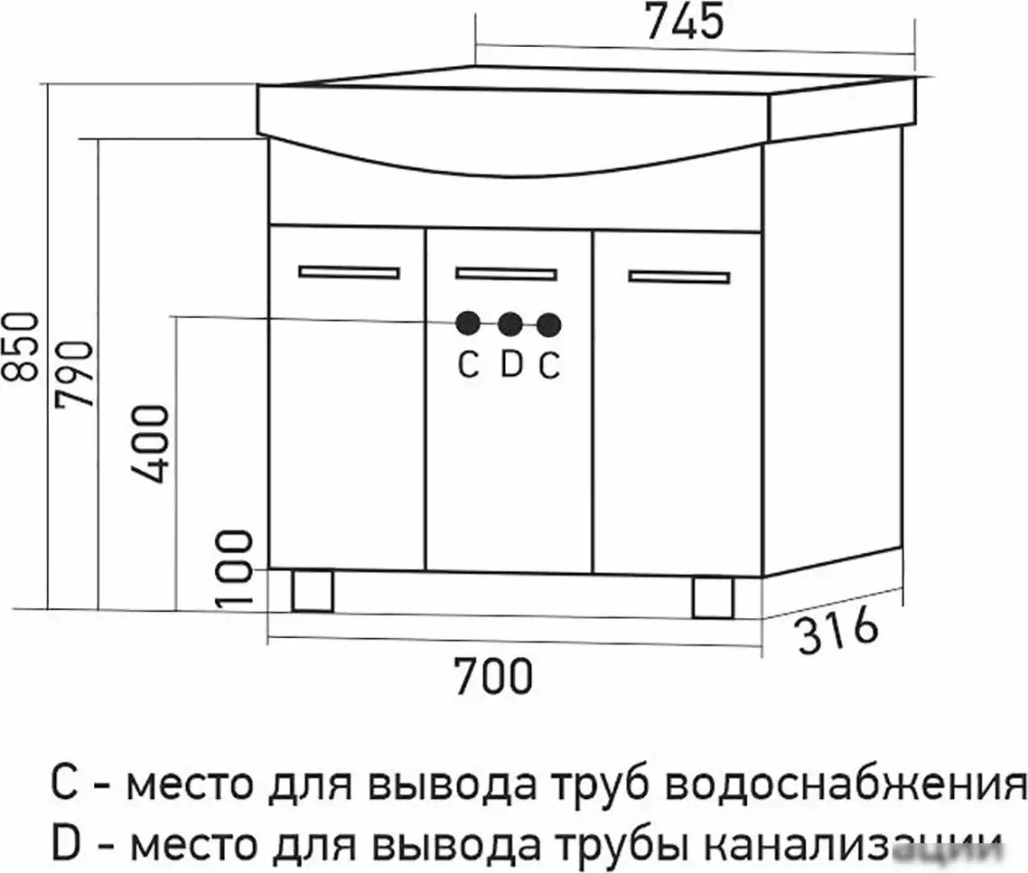 Mixline Тумба под умывальник Вега-75 556877 – фото товара