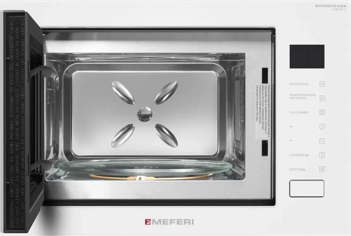 Микроволновая печь Meferi MMO6028WH Comfort Plus – фото товара