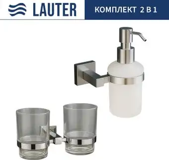 Набор аксессуаров для ванной Lauter 21SH6081 + 21SH6171 (Chrome, 2 предмета) – изображение в каталоге