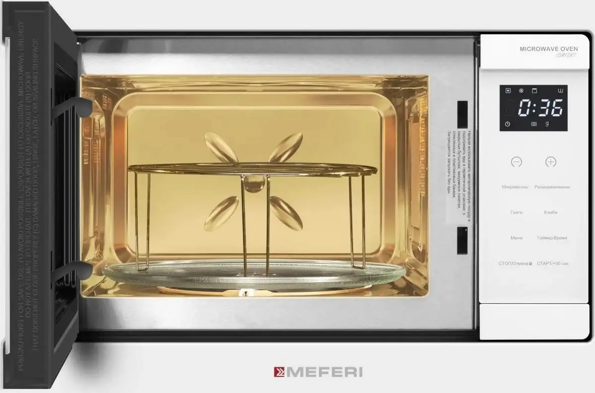 Микроволновая печь Meferi MMO6020WH Comfort – фото товара