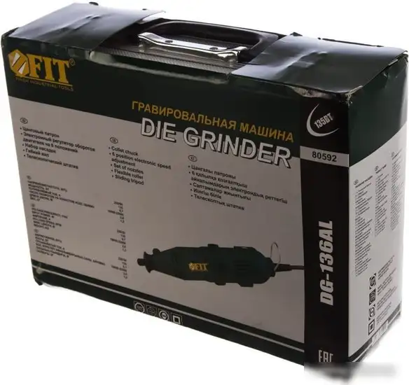 Гравер FIT 80592 – фото товара