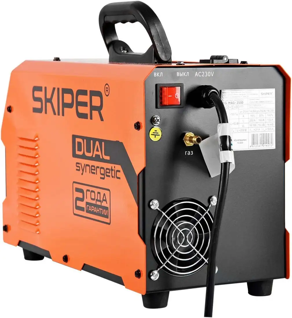 Сварочный инвертор Skiper MIG/MAG-250D-18 – фото товара