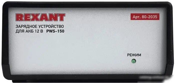 Зарядное устройство Rexant PWS-150 – фото товара