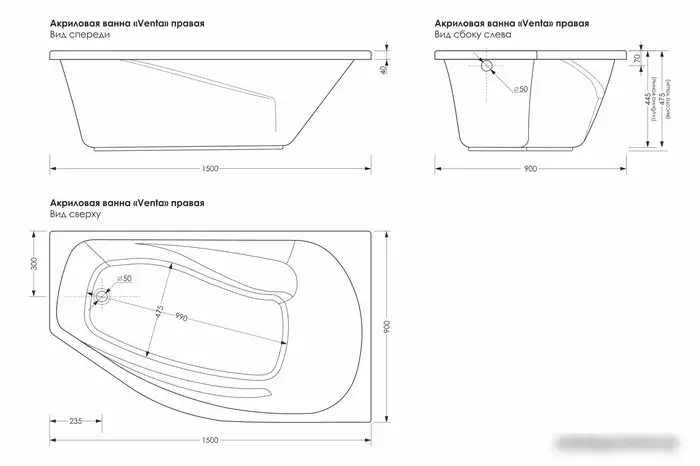 Ванна Метакам Venta 150x90 (правый) - фото товара