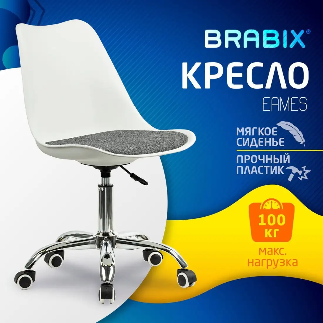 Офисное кресло Brabix MG-310 532924 (белый/серый) – фото товара